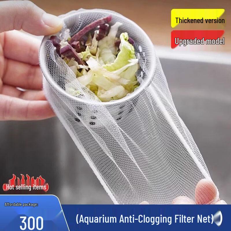 ZISIZ Disposable Sink Strainer Bag