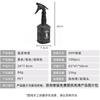 650ML Hair Mister Spray Bottle Barber Atomizer Continuous Mist Spray Bottle Hairdresser Hairspray Salon Water Hair Spary Sprey