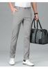 96% Long Staple Cotton&crisp and Easy To Care for Men's Casual Pants In Spring and Summer, Durable and Versatile Straight Leg Pants