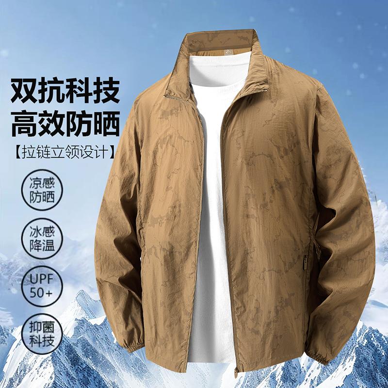 New Camouflage Sun Protection Stand Collar Men's Solid Color Long Sleeve Thin Jacket