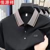 Hengyuanxiang Men's Business Casual Short-Sleeve Polo T-Shirt