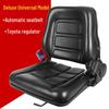 Heliu Forklift & Agricultural Vehicle Seat