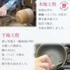 Kasyou Studio Urushi Kenko Zelkova Korin Kaga Wooden () Bowls, Beauty, Water, Couple's Bowls, Makie,