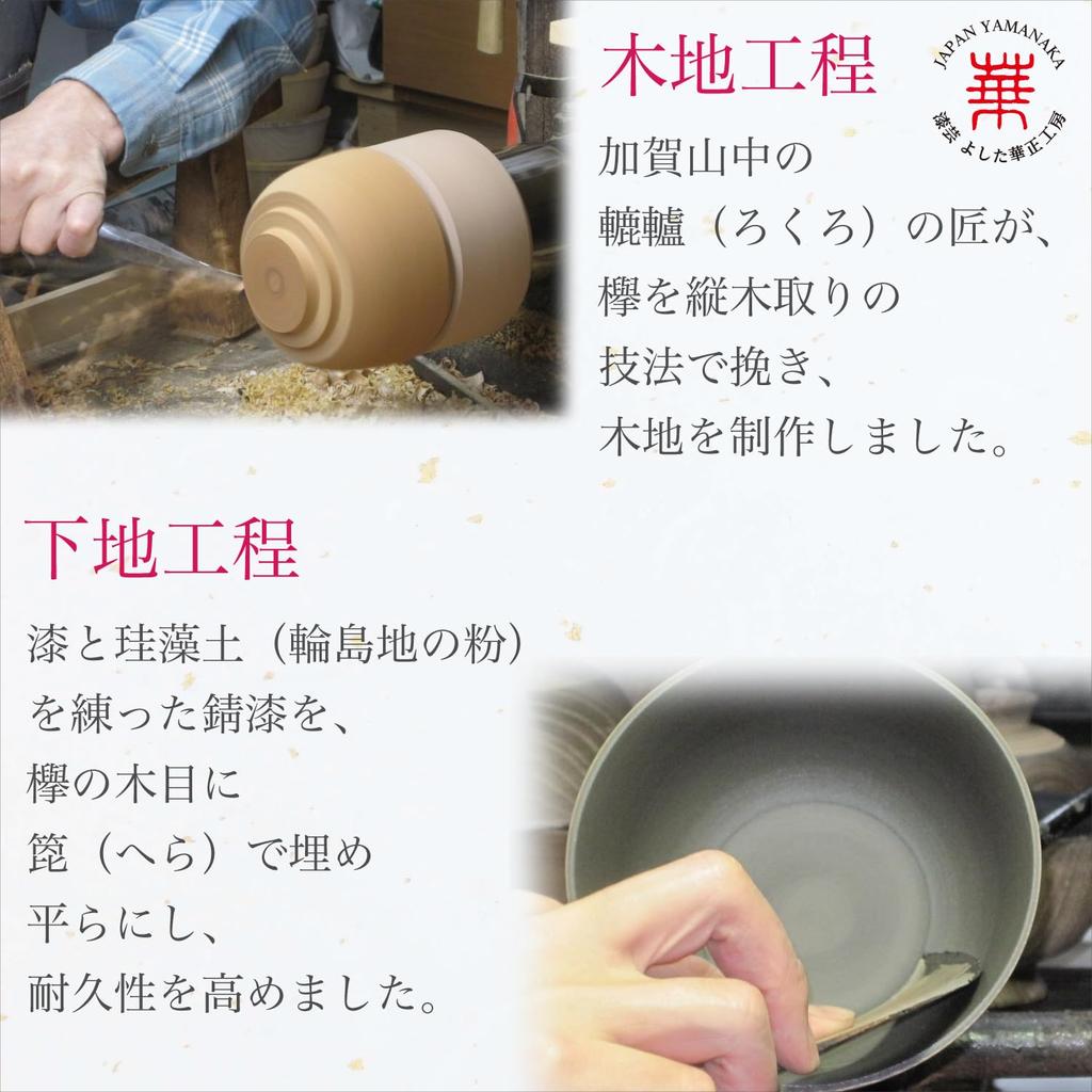 Kasyou Studio Urushi Kenko Zelkova Korin Kaga Wooden () Bowls, Beauty, Water, Couple's Bowls, Makie,