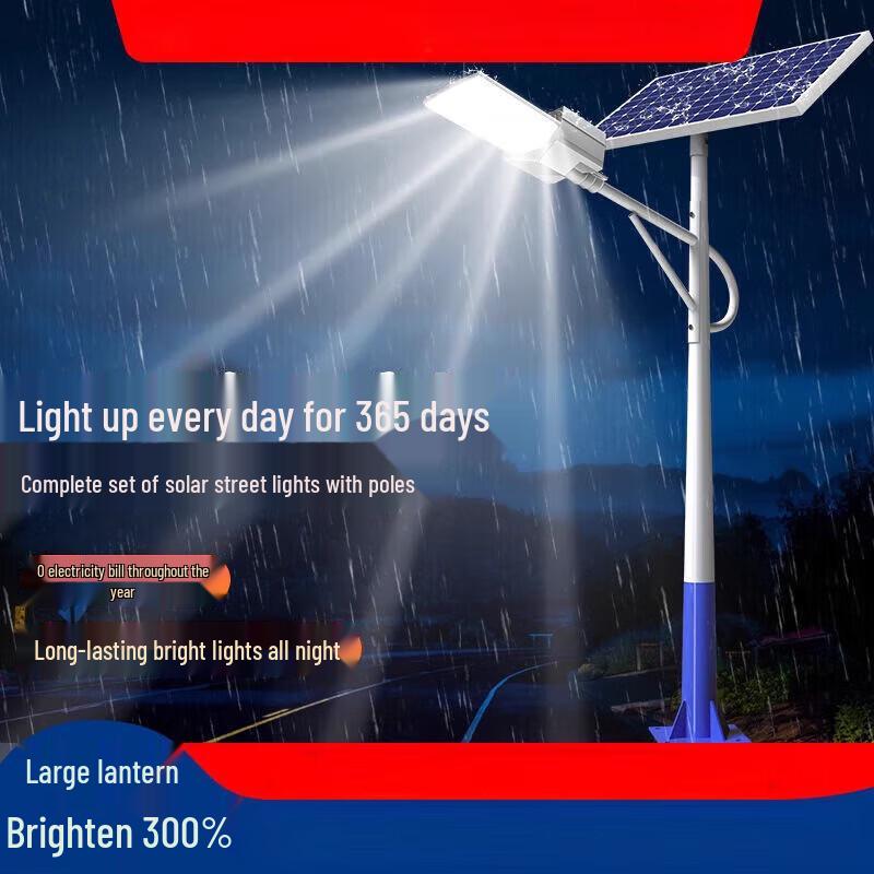 Jundingying Solar Powered Street and Garden Light