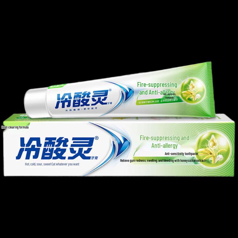 Leng Suan Ling Herbal Anti-Sensitivity Toothpaste