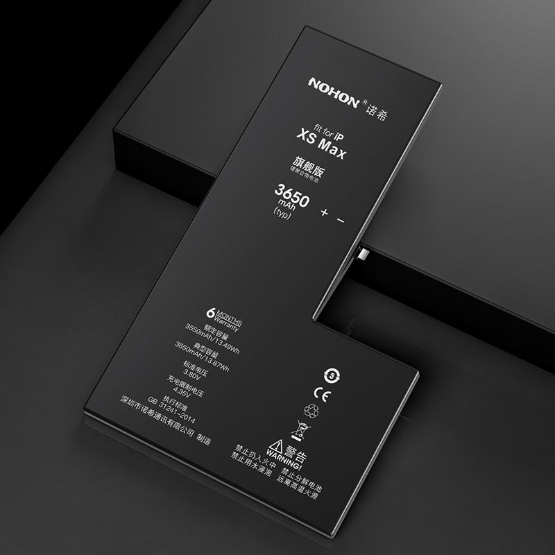 Baterie NOHON Náhradní lithiová polymerová vysokokapacitní Pro Apple iPhone XSMAX XS XR 8 8P 7 7P 6 6S 6SP 5 5S SE2
