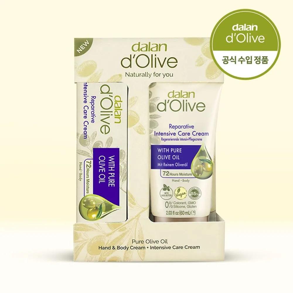 [dalan] Olive Intensive Hand Cream (20ml+60ml) Set (1 Piece)
