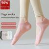 1Pair Women Pilates Socks Backless Anti-Slip Breathable Yoga Socks Ankle Ladies Ballet Dance Sports Socks For Fitness Gym