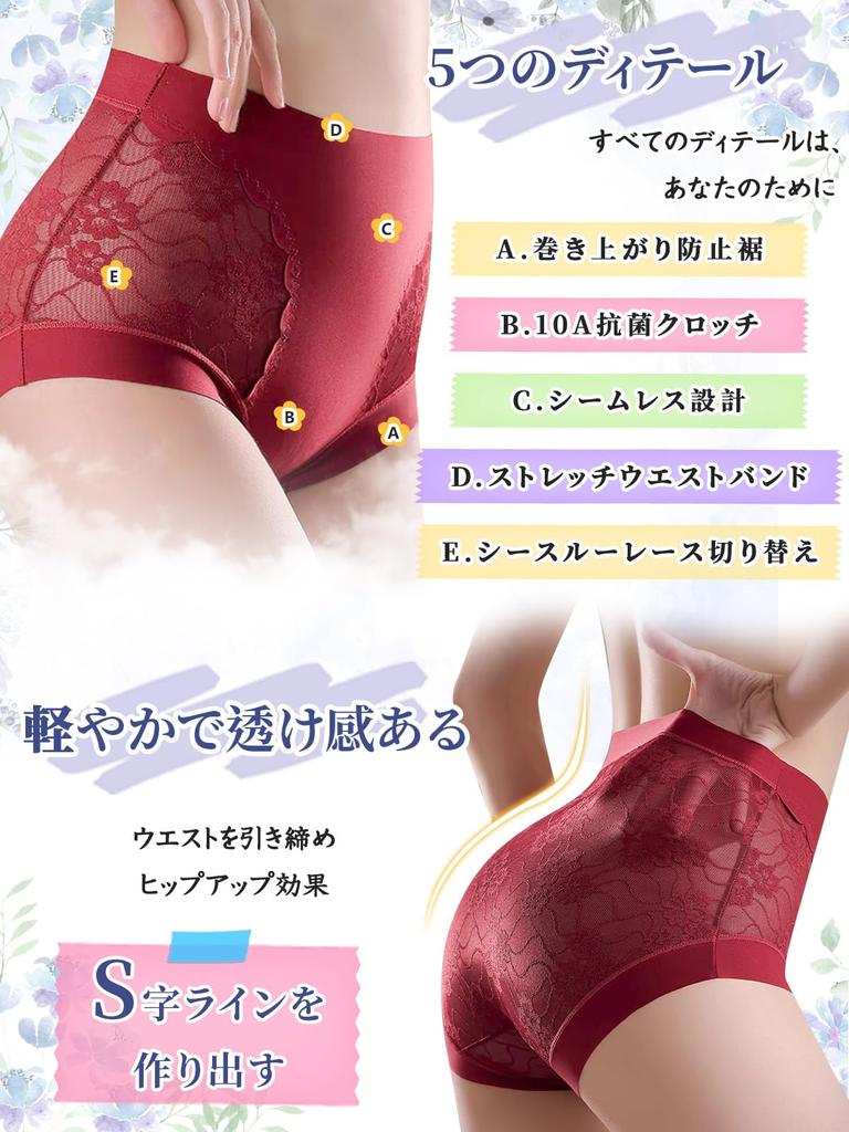 Veimia Panties Floral Lace Panties with Breathable and Stretchy Design for a Beautiful Antibacterial Crotch for Hygiene and Hip The Secret to a