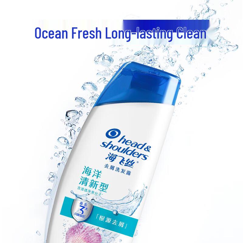 Head & Shoulders Anti-Dandruff Shampoo