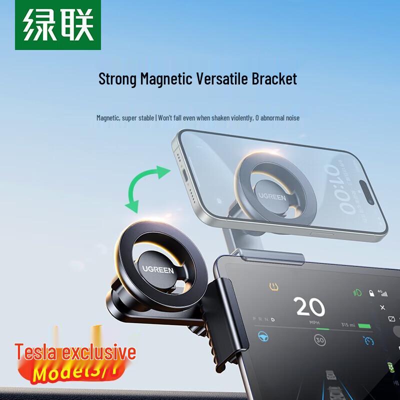 UGREEN Magsafe Car Phone Holder for Tesla Model 3/Y
