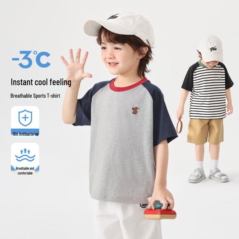RightEuro Boys  Cooling Short Sleeve T-Shirt 110