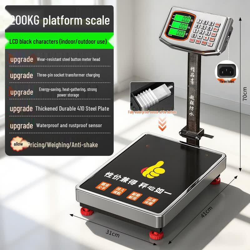 Kaifuli Commercial Electronic Platform Scale (CN version)