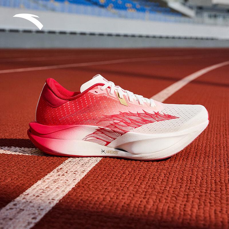 ANTA C202 7th Gen Professional Racing Carbon Plate Running Shoes