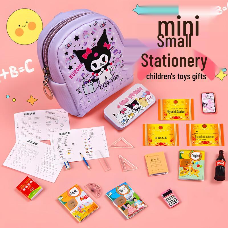 Kuromi Mini Backpack Pretend Play Blind Box Set