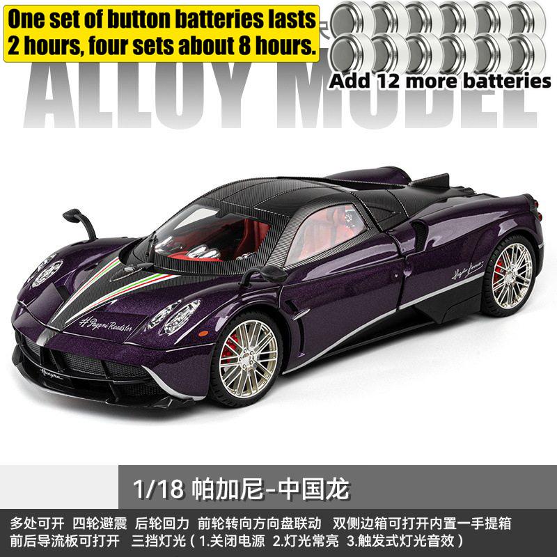 1:18 Pagani Huayra Roadster Italian Luxury Hypercar Alloy Sports Car Model Diecast Metal Home Trendy & Desktop Display Ornament