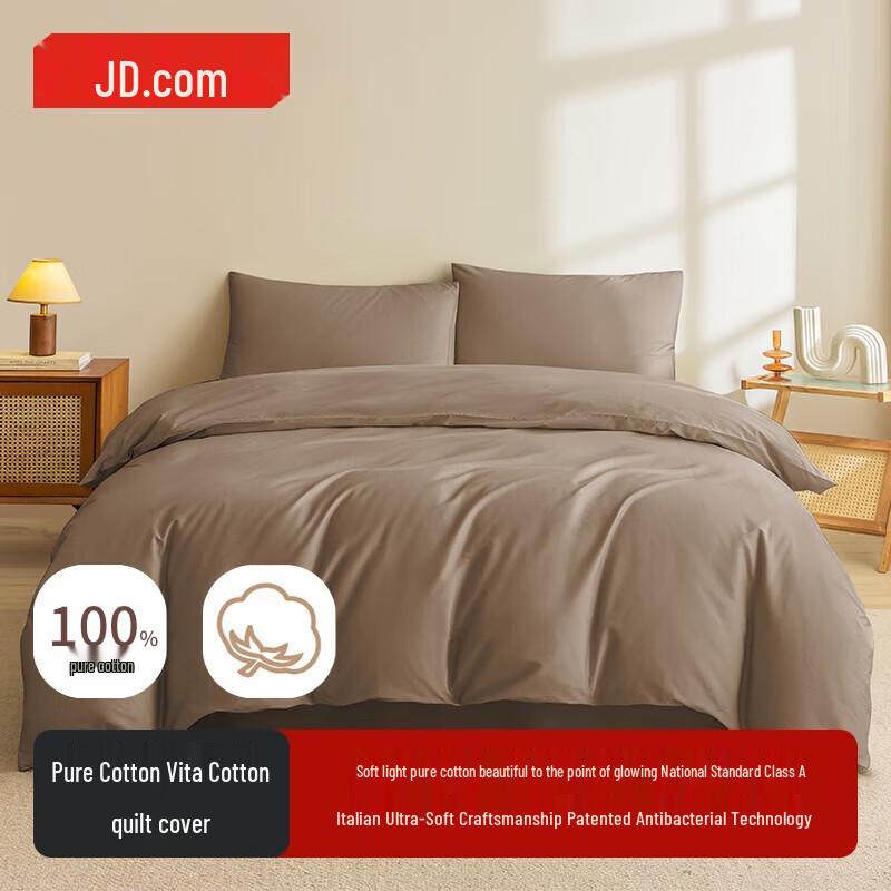 JD Retail Vita-Cotton 100% Хлопок Класс А Пододеяльник 1.2m bed, 150x200cm