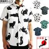 Quintet Casual Black Cat Print Short Sleeve Made In Size White Men's Shirt, Japan, M, (Product Code 01-79416-s)