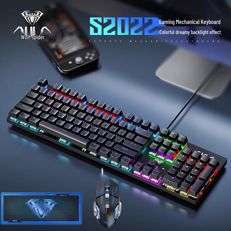AULA S2022 Wired Backlit Mechanical Gaming Keyboard