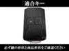 BRIGHTZ Mitsubishi Fuso 17 Super Great Silicone Key Case Black