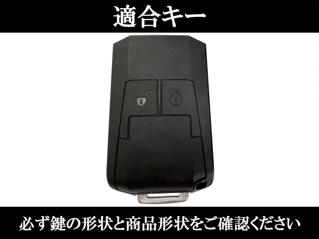 BRIGHTZ Mitsubishi Fuso 17 Super Great Silicone Key Case Black
