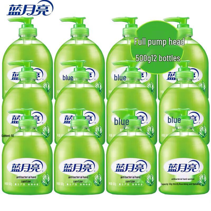

Blue Moon Aloe Vera Antibacterial Hand Soap Set