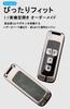 SANRILY Smart Key Case for Honda Motorcycles, Key Holder, Key Protection, Compatible with Honda,
