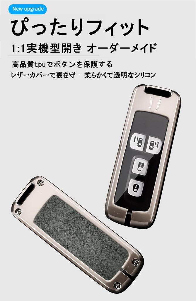 SANRILY Smart Key Case for Honda Motorcycles, Key Holder, Key Protection, Compatible with Honda,