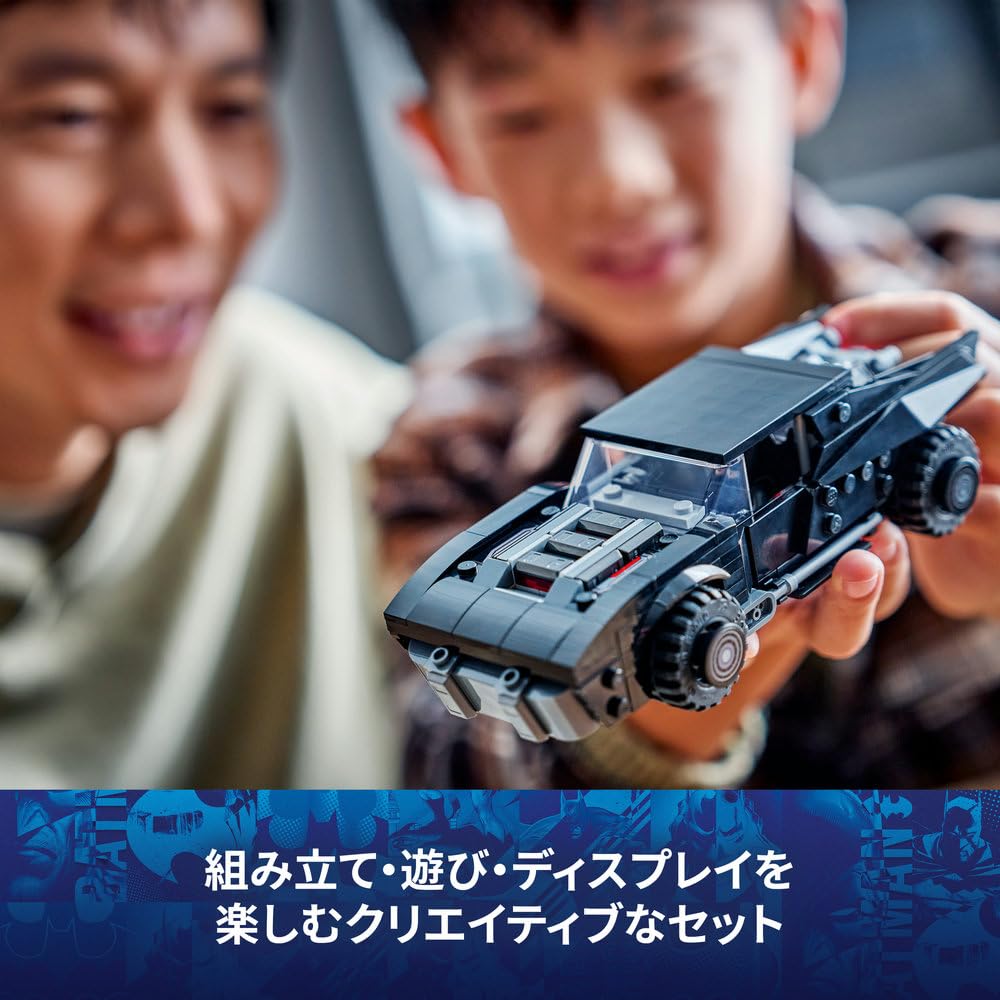 LEGO Super Heroes Batman Batmobile Toy - Birthday Present, Building Blocks, Boys, Girls, Children Ages 9, 10, 11, Elementary School Students, Competit