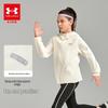 Under Armour Kids' Sun Protection Hooded Jacket