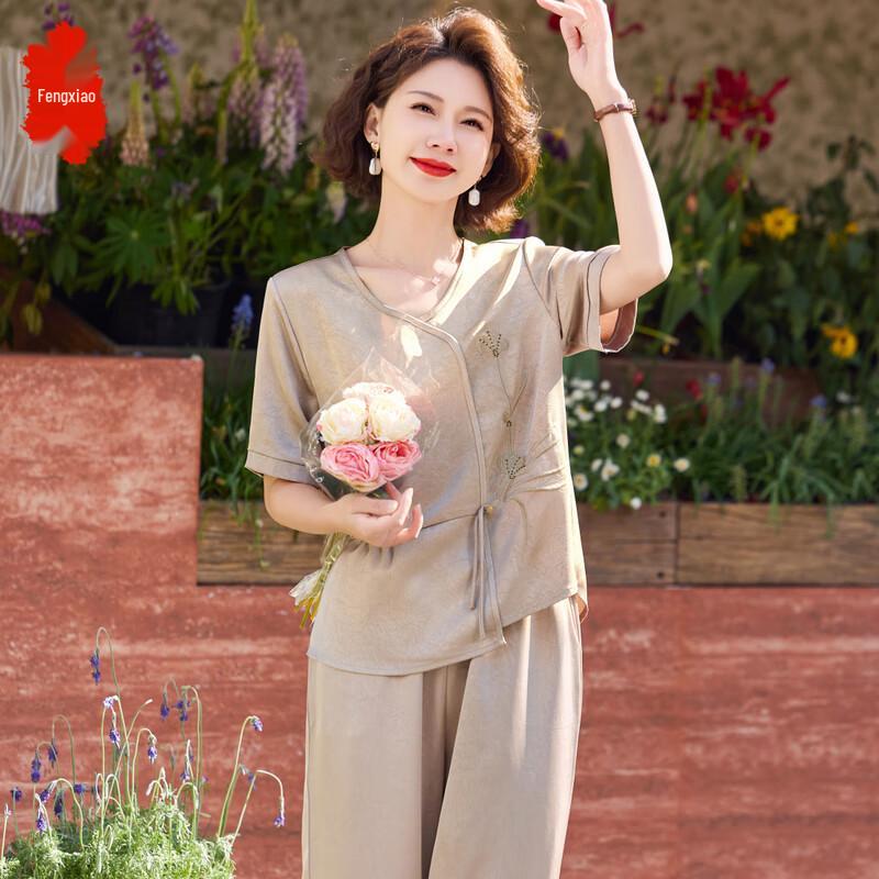 

Women s Summer Short-Sleeve Top & Pants Set 3XL