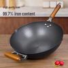ASD Durable Non-Stick Iron Wok