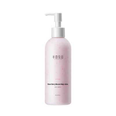 Ban Mu Hua Tian 5% Nicotinamide Cherry Blossom Body Lotion