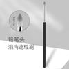 Fondes - Pointed Concealer Brush