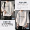 Summer Loose Large Cool Crew Big Cut and Casual Soft To the Summer Summer Wear [BesBet] Men's Clothes, T-shirts, 3/4 Sleeves, Cool, Fit, Size,