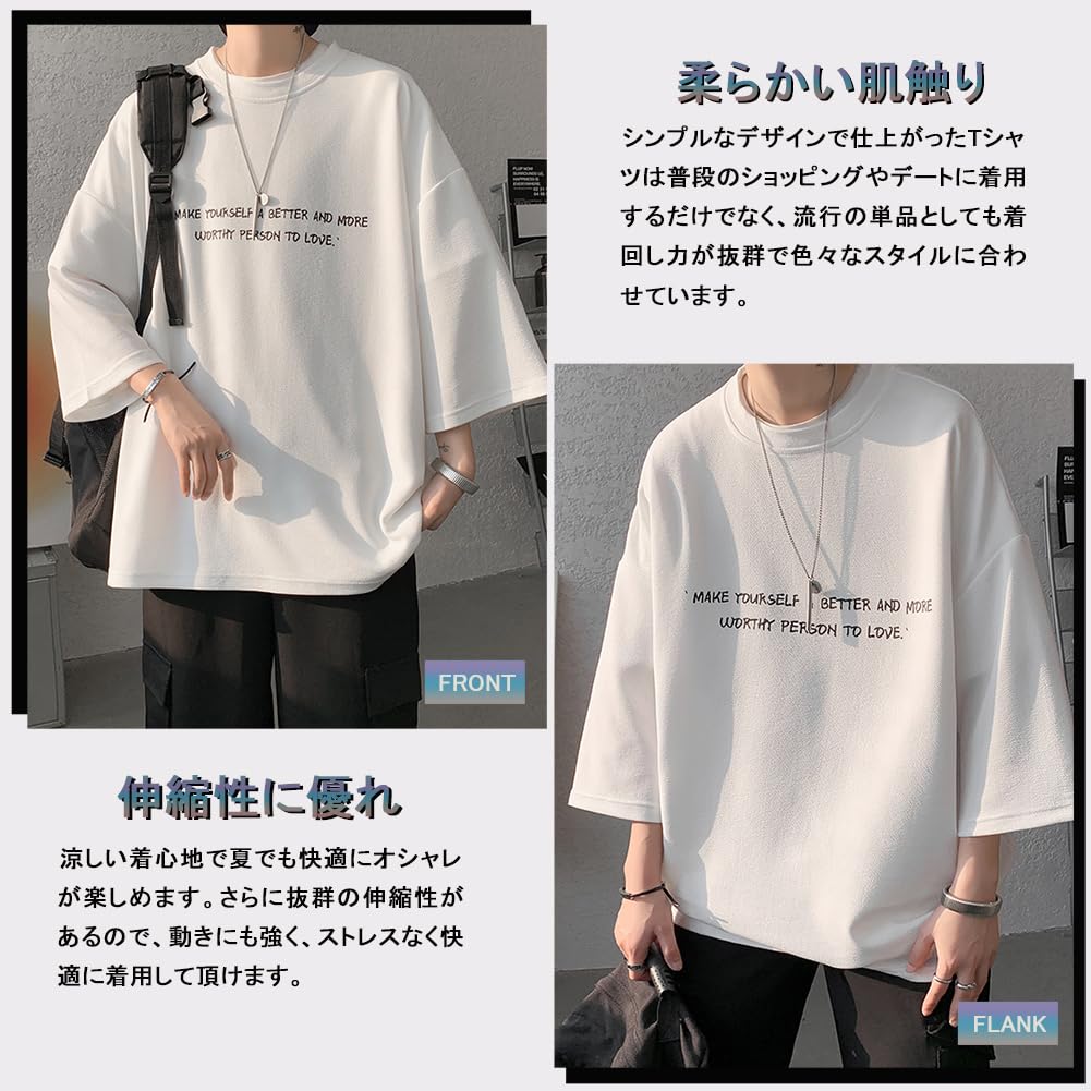 Summer Loose Large Cool Crew Big Cut and Casual Soft To the Summer Summer Wear [BesBet] Men's Clothes, T-shirts, 3/4 Sleeves, Cool, Fit, Size,