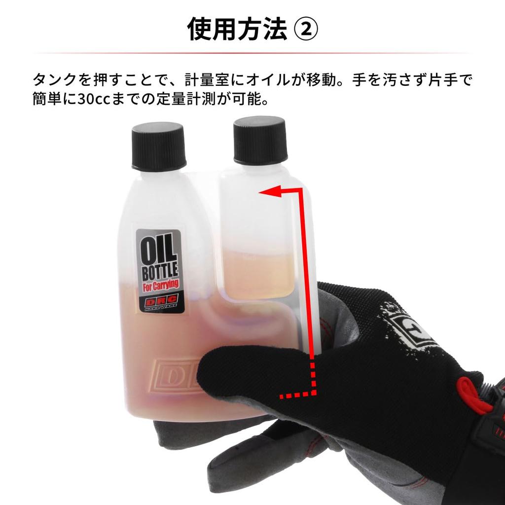 Dearsea (DRC) Portable Bottle with Measuring Function 150cc + 30cc for Mixed Gasoline