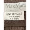 Max Mara [Excellent Condition/25 Stainless Steel] 25110410136/25111310136 Carpa Denim Short Jacket/Pants Suit Setup Jacket 34/Bottoms 36 BrownUsed