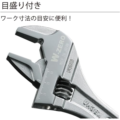 Lobtex Hybrid Adjustable Wrench X W-ZERO UM36XGB, Total Length 250mm