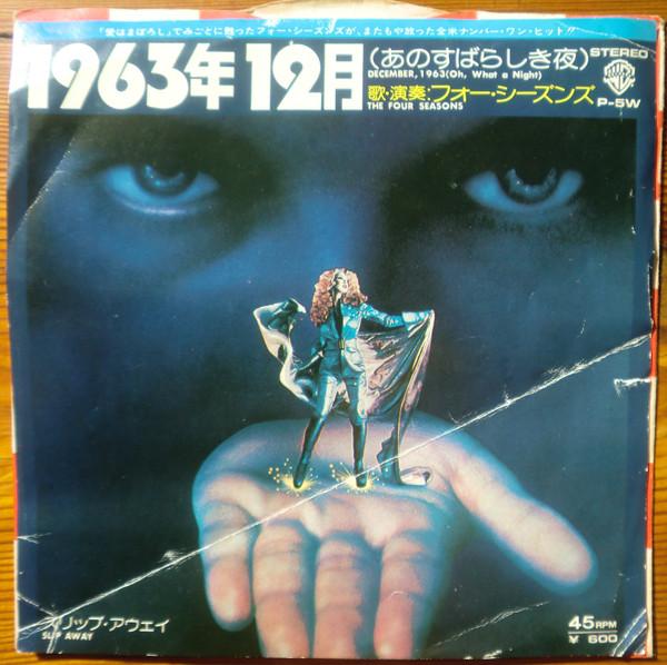 

7inch Record FOUR SEASONS - December, 1963 (Oh, What A Night) / P5W WARNER BROS 1975 Japan Rock Used