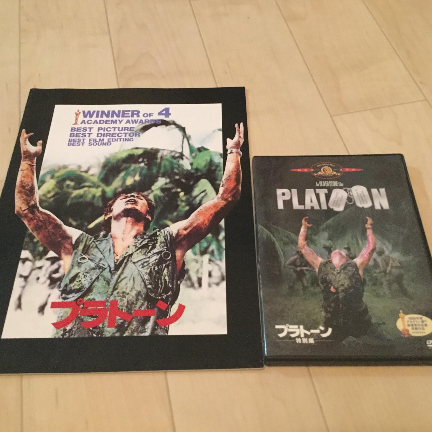 

DVD - Platoon (Special Edition) GXBD15883 Japan Movies & DVD Used