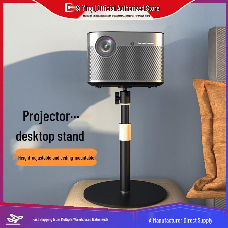 Siying PB05 Desktop Bedside Projector Stand