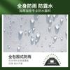 Outdoor Tent For 3-4 People Sun And Rain Protection Camping Equipment Portable No Need To Build