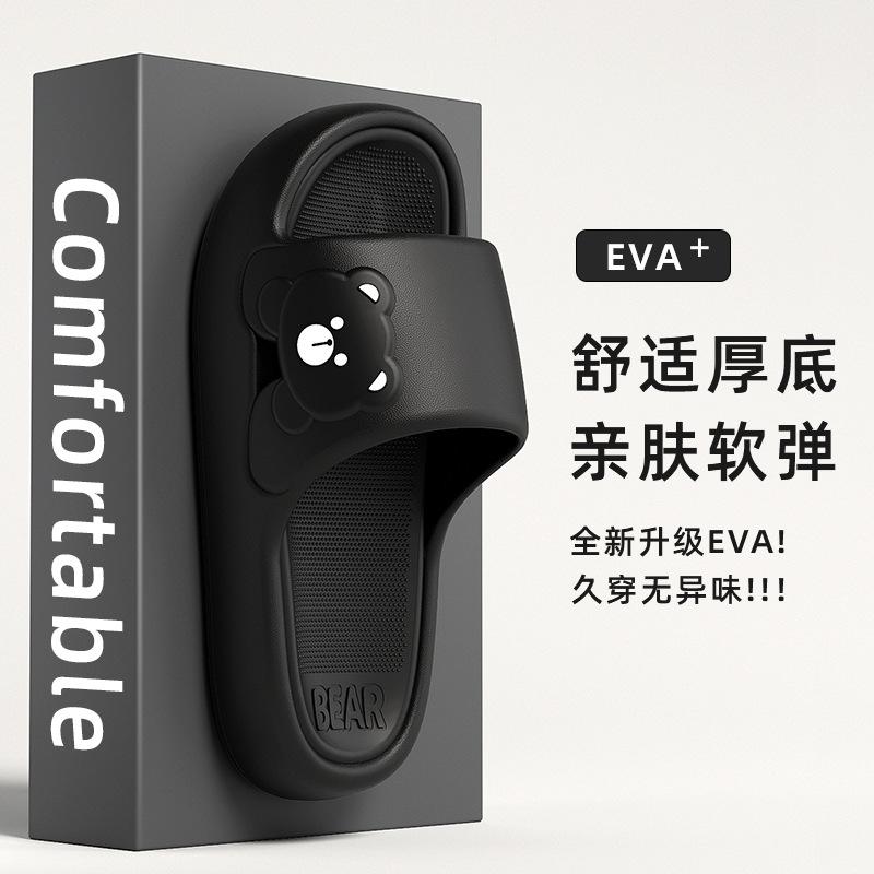 

Крутые тапочки женские мультяшные летние домашние для ванной нескользящие и не вызывающие запаха ног домашние для ванной мужские 44-45 чёрный