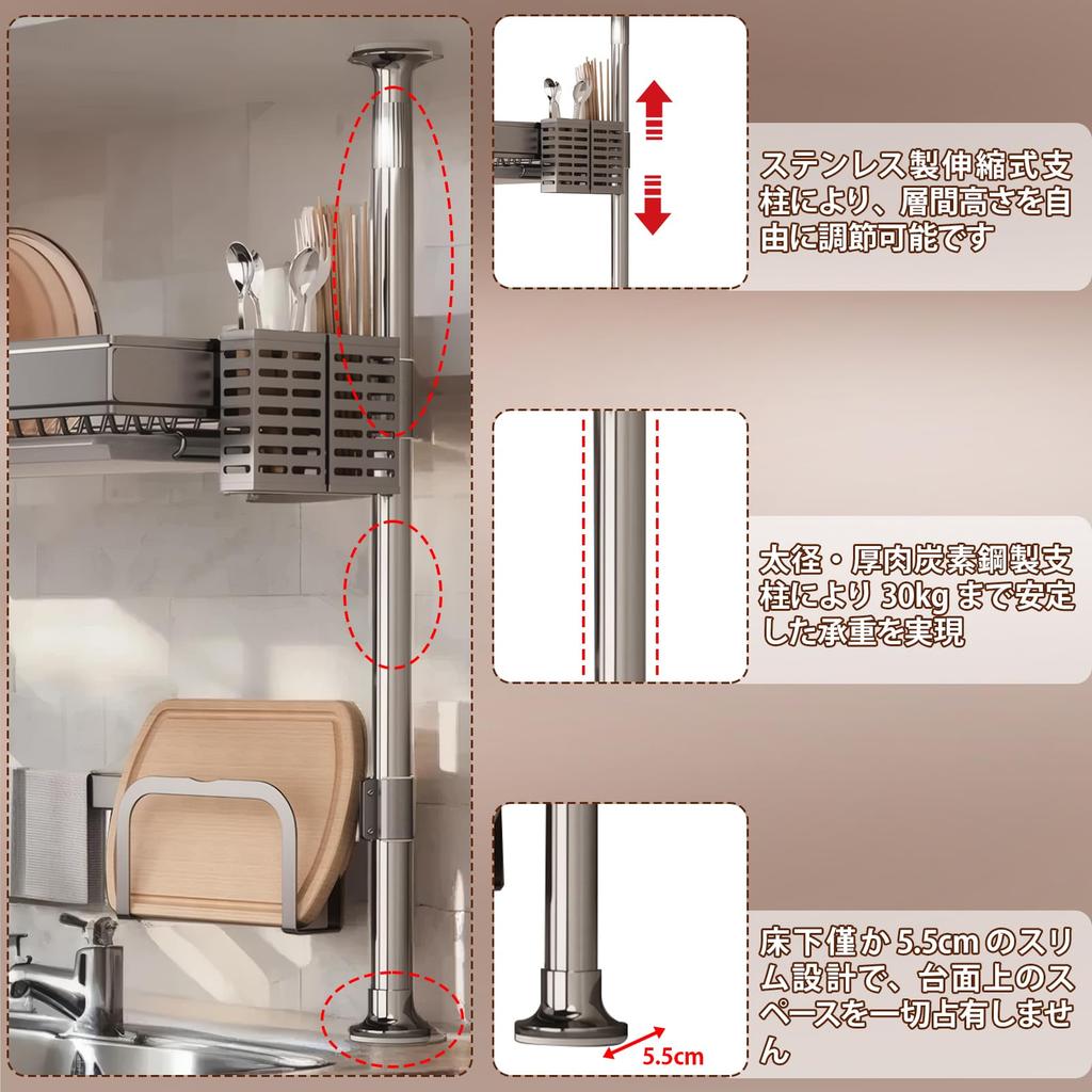 Dish Drainer Rack Over the Made of Stainless Steel and Carbon Kitchen Large Space Thick Strong Load Easy To Disassemble and Storage That Can Be Used