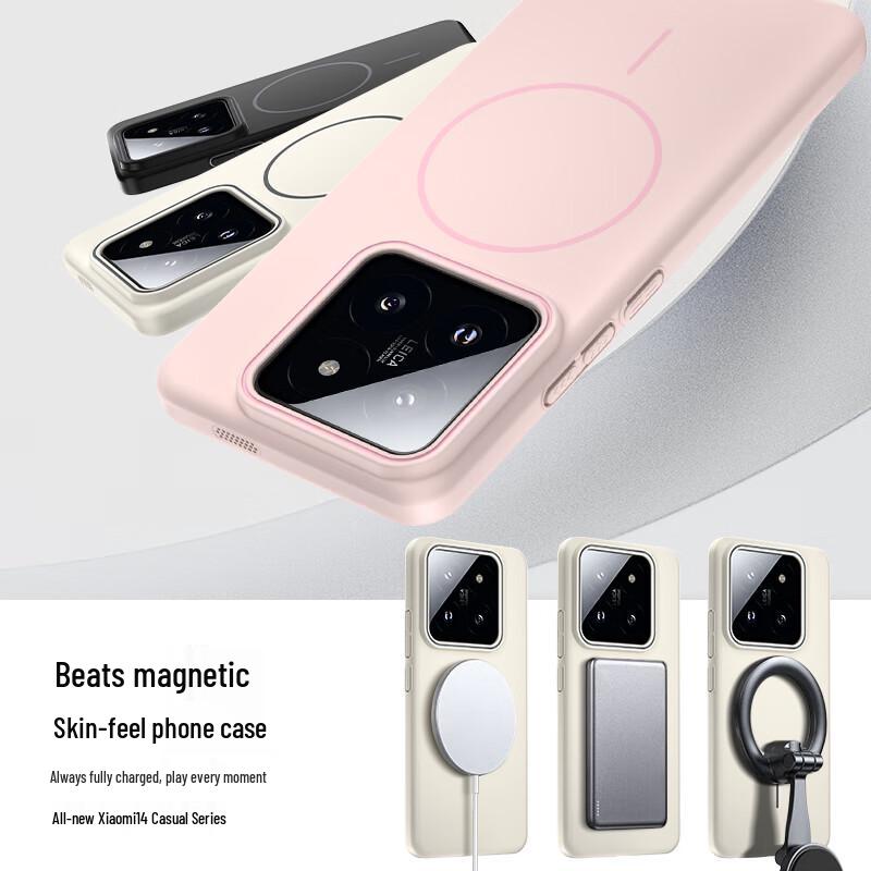 Frosted MagSafe Phone Case for Xiaomi & Redmi