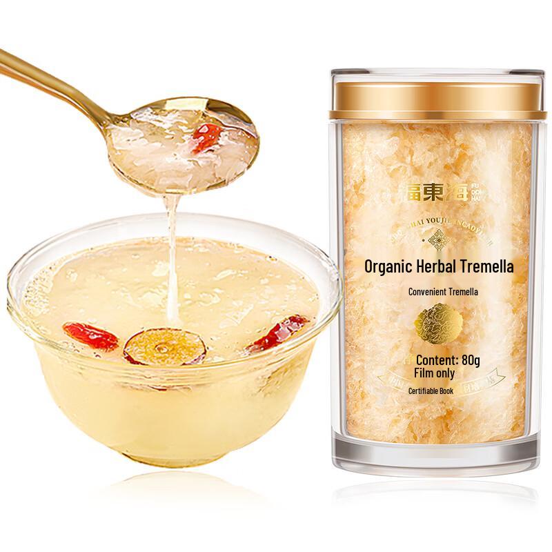 Fudonghai Organic White Fungus Dessert Ingredients Set