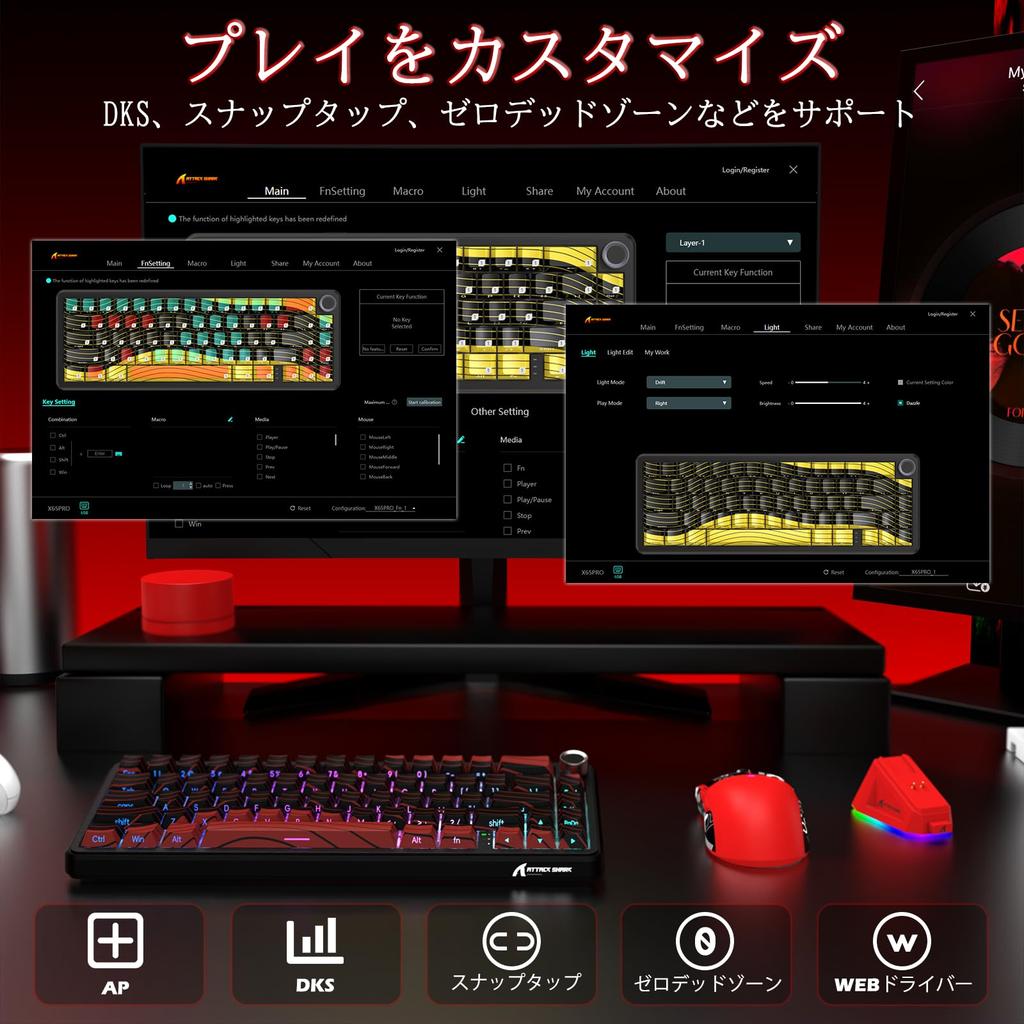 ATTACK SHARK X65PRO HE Magnetic Gaming Keyboard X11 Wireless Mouse Set 8000Hz Wired Charging Dock Included Connection 63g PBT Keycaps Adjustable