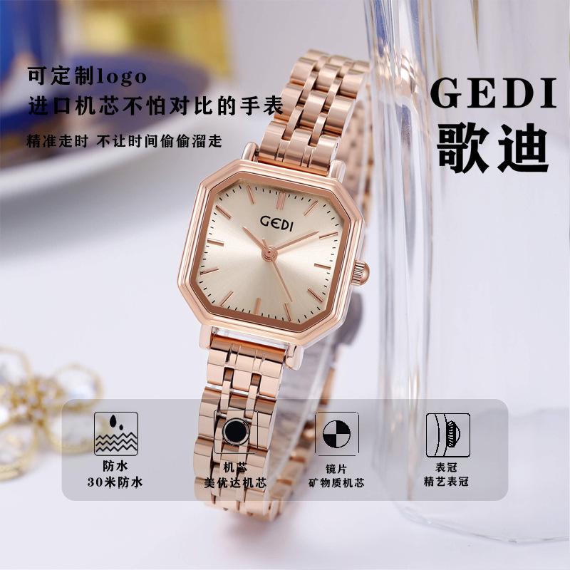 Fashion Polygonal Women'S Watch Niche High-End Quartz Watch Waterproof Stainless Steel Women'S Watch